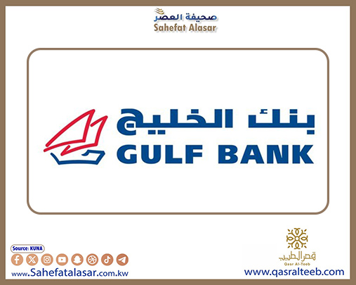 (الخليج) يحصل على موافقة مبدئية من (المركزي) للتحول الى بنك متوافق مع أحكام الشريعة..