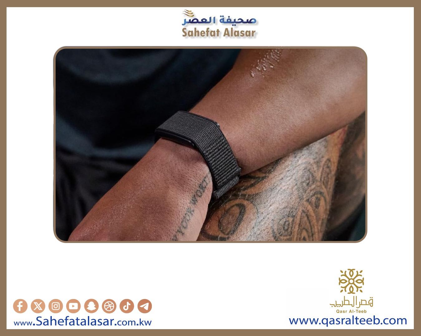 تحديث جديد ل Amazfit Helio Strap يحسن تتبع معدل ضربات القلب والنوم..