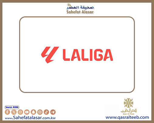 (ريال مدريد) يهزم (أوساسونا) بهدف نظيف في مستهل مشواره بالدوري الإسباني..