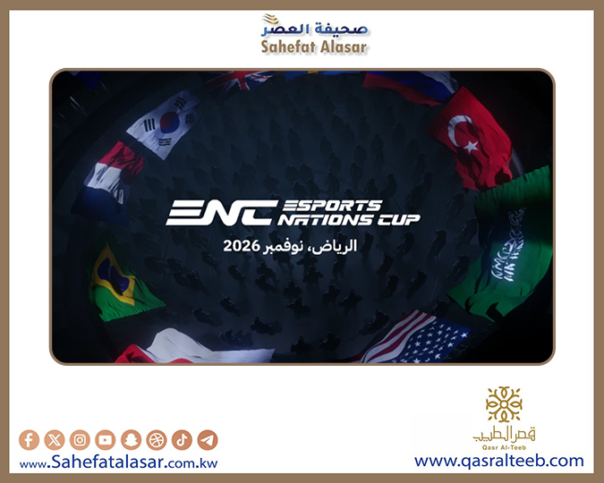 الرياض تكشف عن بطولة كأس المنتخبات للرياضات الإلكترونية..