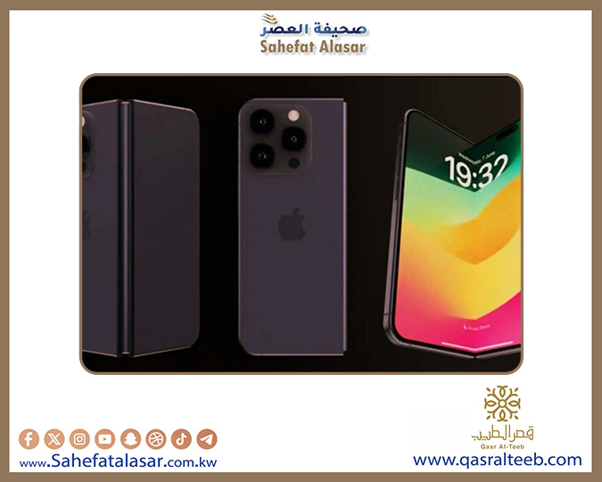 أول آيفون قابل للطي يصل العام المقبل بأربع كاميرات ومودم من تطوير أبل..