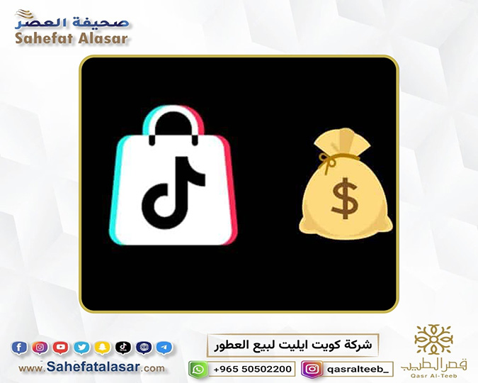 TikTok for Sale: Who Will Buy the Platform in the United States?..