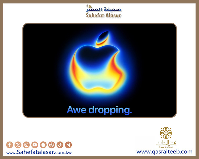 آبل تعلن رسميًا عن موعد إطلاق آيفون 17 في حدث Awe Dropping..