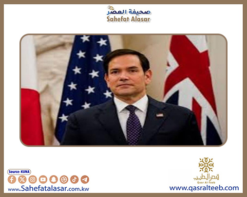 وزير الخارجية الامريكي يؤكد التزام بلاده بتعزيز الاستخدام السلمي للتكنولوجيا النووية..