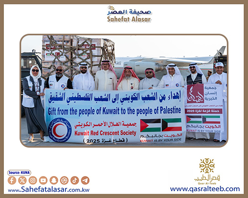إقلاع الطائرة الخامسة من الجسر الجوي الكويتي الثاني محملة بـ10 أطنان من المساعدات الإغاثية لغزة..