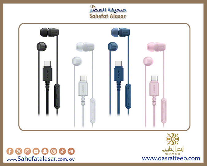 سوني تطلق سماعات IER-EX15C USB-C بتصميم صديق للبيئة..
