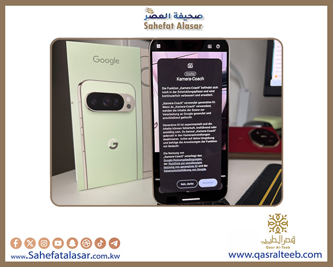 ميزة الكاميرا الذكية في Google Pixel 10 Pro: ماذا تقدم للمستخدمين؟..