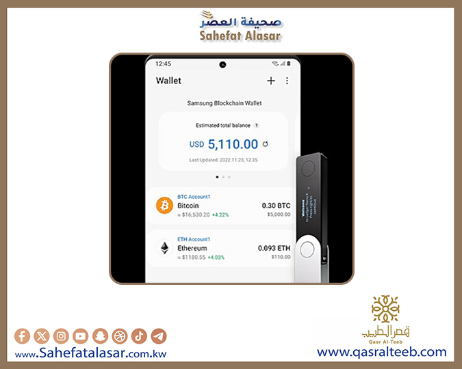 سامسونج تقدم تداولًا مجانيًا للعملات المشفرة واسترداد بيتكوين على هواتف Galaxy..