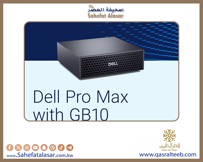 ديل تكشف عن Pro Max mini-PC بمعالج Nvidia GB10 المخصص لمهام الذكاء الاصطناعي..