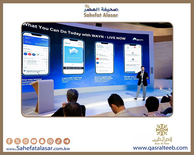 الاتحاد للماء والكهرباء أول جهة خدماتية تعتمد منصة وين الرقمية للفواتير والإشعارات..