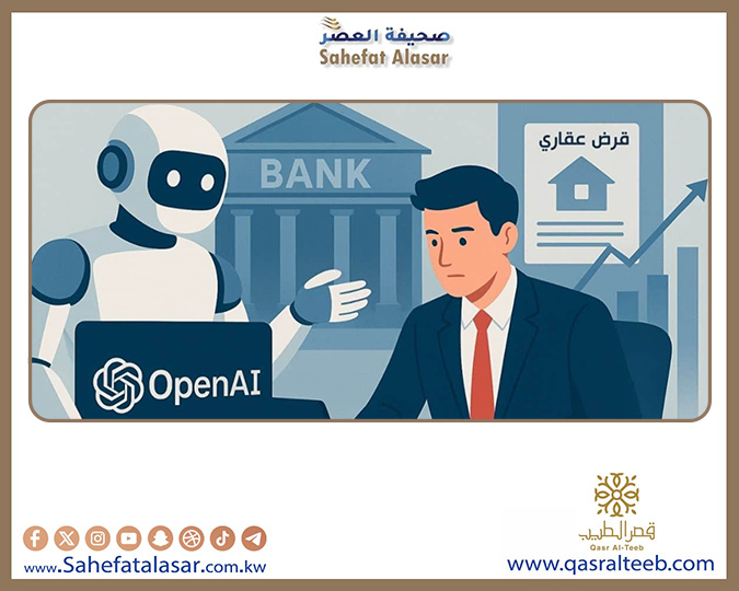 الذكاء الاصطناعي في البنوك مشروع سري ل OpenAI لدخول عالم التحليل المالي..