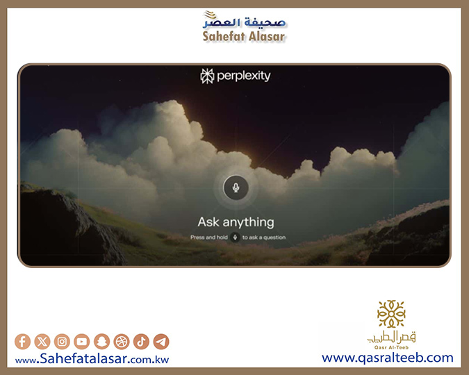 سامسونج و Perplexity.. تعاون جديد لإتاحة الذكاء الاصطناعي في أجهزة التلفاز..