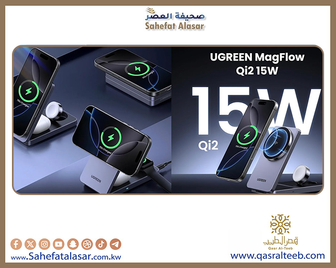 استعراض لسلسلة MagFlow المميزة من UGREEN..