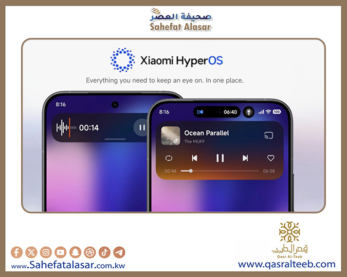 شاومي تفتح باب HyperOS 3 لهواتف Redmi وRedmi Note لكن بقيود كبيرة..