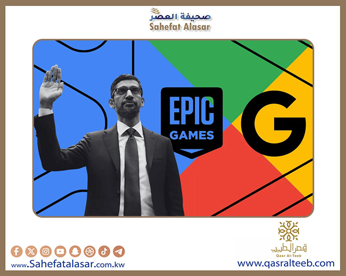 جوجل تنهي نزاعها مع Epic Games عبر تسوية تاريخية تغيّر شكل متجر تطبيقاتها..