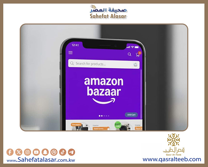 إطلاق متجر أمازون بازار للمنتجات الرخيصة الثمن في بعض الدول العربية..