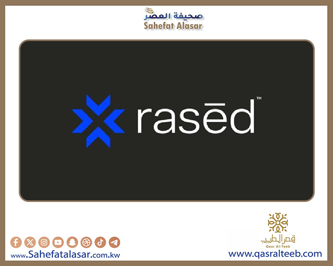 راصد السعودية تجمع جولة ما قبل التأسيس بقيادة واعد فنتشرز وشروق بارتنرز..