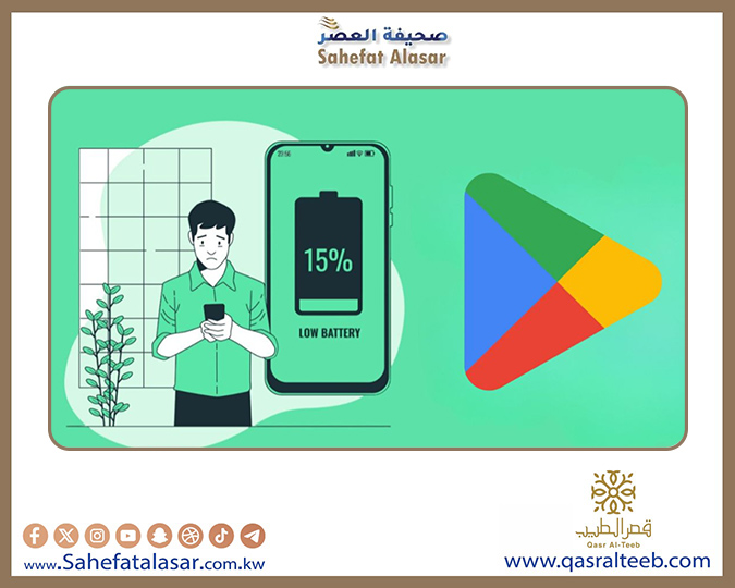 جوجل تشن حملة على تطبيقات أندرويد التي تستنزف البطارية..