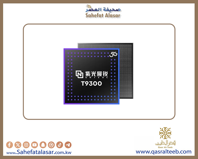 Unisoc T9300 تقود هواتف الفئة المتوسطة بكاميرات 200 ميجابكسل واتصالات فضائية..