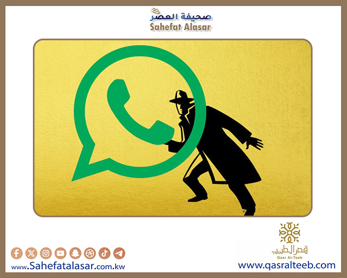 ثغرة واتساب الكُبرى.. كيف انكشفت مليارات أرقام الهواتف حول العالم بسهولة؟..