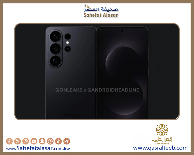 تسريب جديد يكشف أن بطارية Samsung Galaxy S26 Ultra ستكون أكبر من S25 Ultra..
