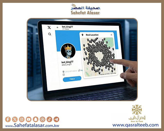 بين الشفافية والفوضى.. إطلاق ميزة "حول هذا الحساب" في إكس يربك المستخدمين ويثير نقاشًا عالميًا..