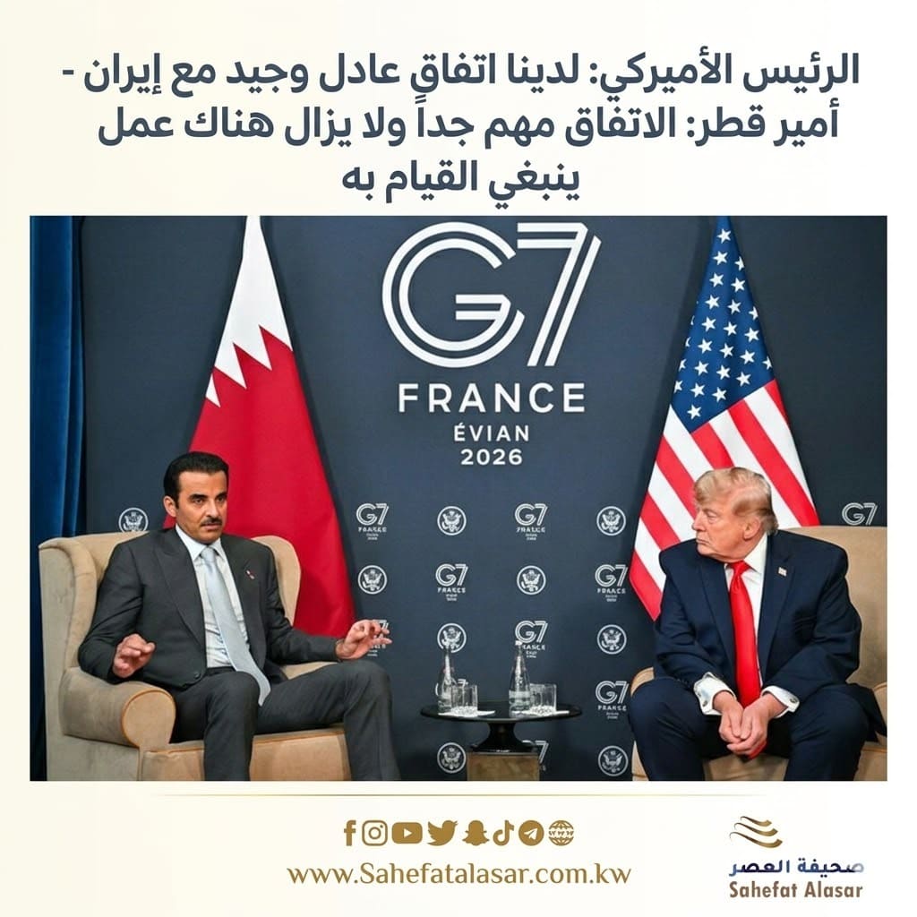 الرئيس الأميركي: لدينا اتفاق عادل وجيد مع إيران -أمير قطر: الاتفاق مهم جداً ولا يزال هناك عمل ينبغي القيام به..
