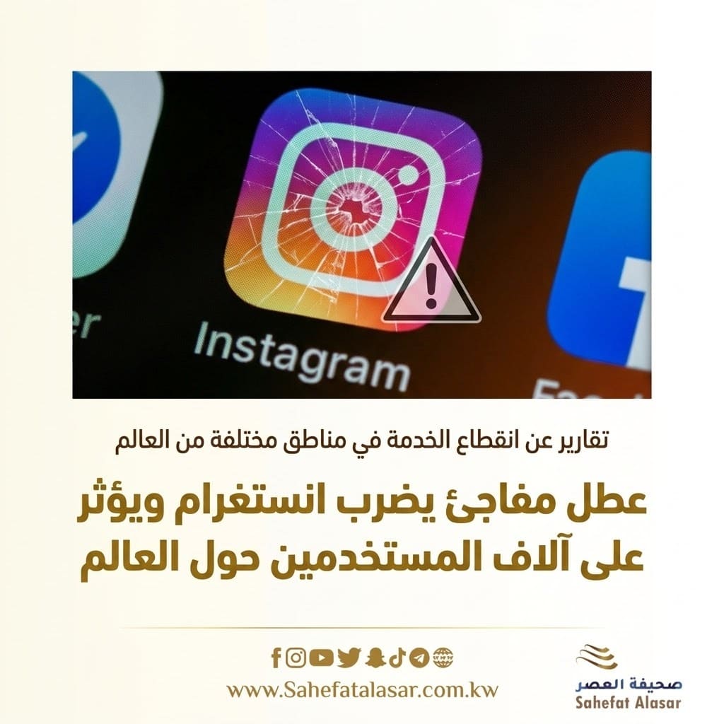 A sudden outage hits Instagram, affecting thousands of users worldwide..