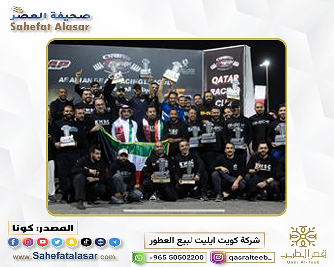 The racers of (Basel Al-Sabah) and (Kuwaiti Automobiles) achieved advanced positions in the Arab Drag Racing Championship..