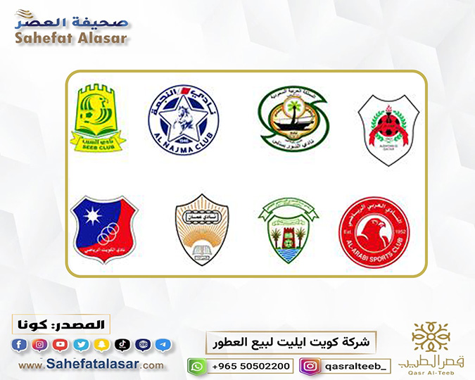 البطولة الخليجية لكرة اليد للأندية تنطلق غدا في مسقط بمشاركة كويتية..
