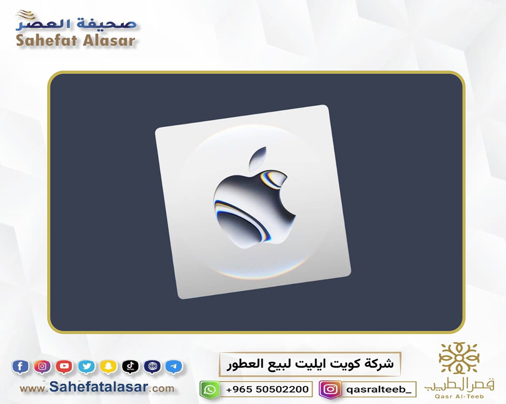 Apple announces a media event on February 19th..
