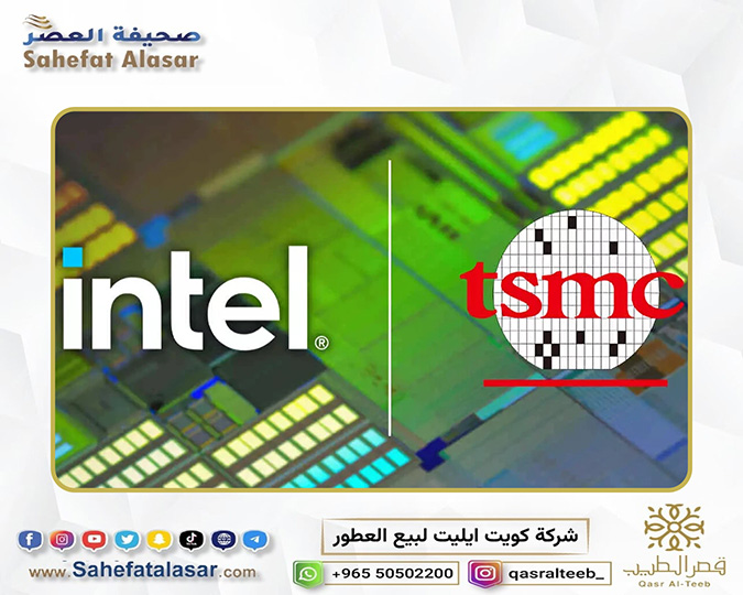 U.S. pressures TSMC to forcibly cooperate with Intel on its soil..