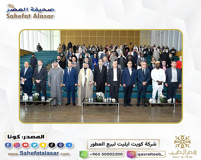 Kuwait University hosts the (UNESCO World Peoples' Day) forum with the participation of 25 countries..