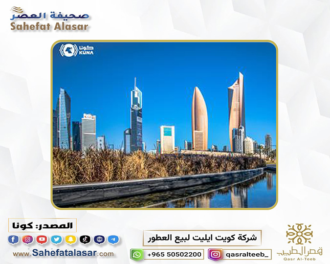 Specialized Report: Notable Activity in Kuwait Stock Exchange Performance During Last Week's Trading..