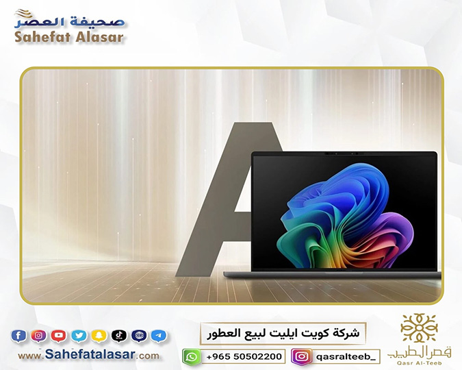 ASUS Zenbook A14: Light, Powerful, Unlimited..