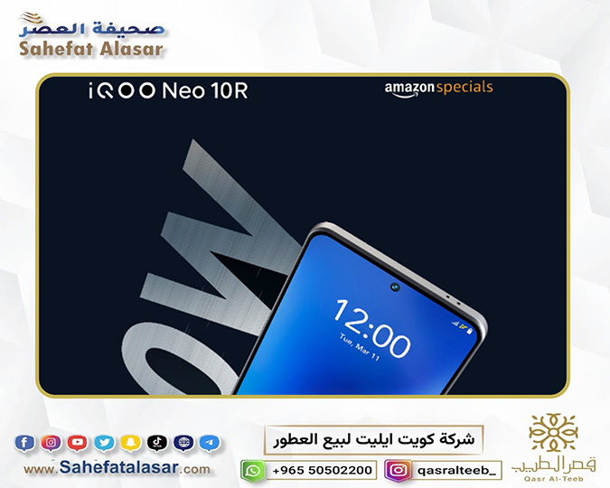 iQOO Neo 10R flash charging speed appears before launch..