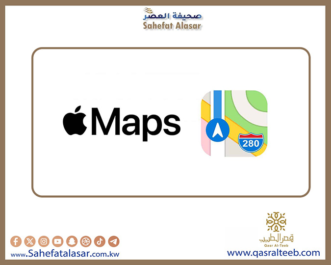 Apple is considering including ads in the Maps service..