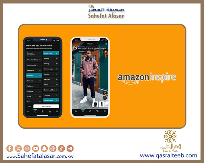 Amazon discontinues the Inspire feature similar to TikTok..