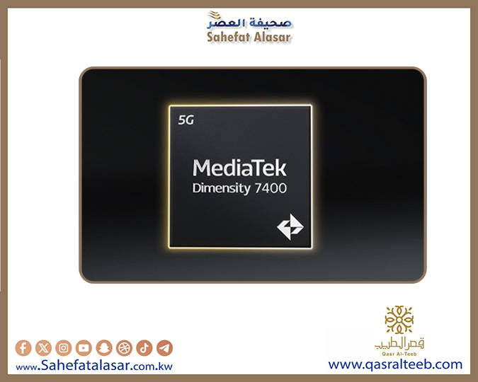 MediaTek unveils Dimensity 7400 and 7400X processors with advanced capabilities..