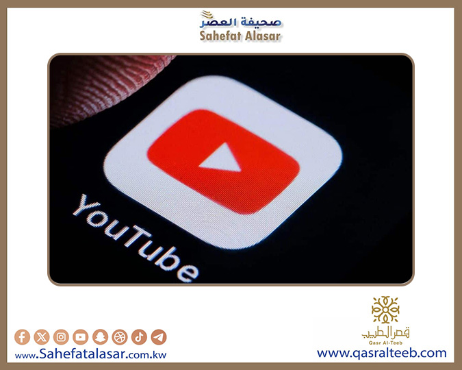 YouTube reduces annoying ads amid videos..