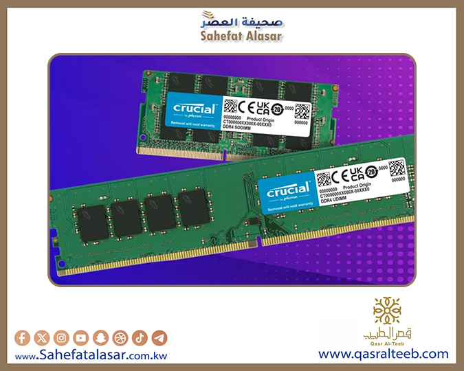 Random memory makers prepare to stop production of DDR3 and DDR4 this year..
