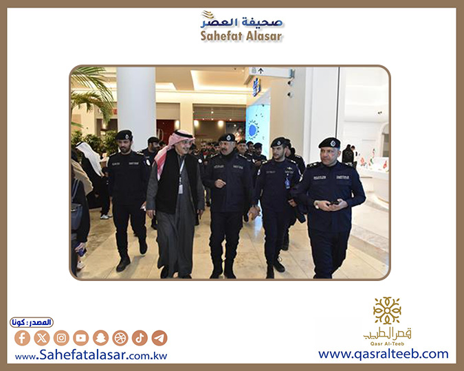وكيل (الداخلية) الكويتية يتفقد الإجراءات الأمنية الخاصة باحتفالات الأعياد الوطنية في عدد من المواقع..