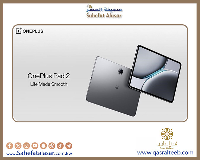 OnePlus Pad 3 tablet may arrive with faster charging and a larger battery..