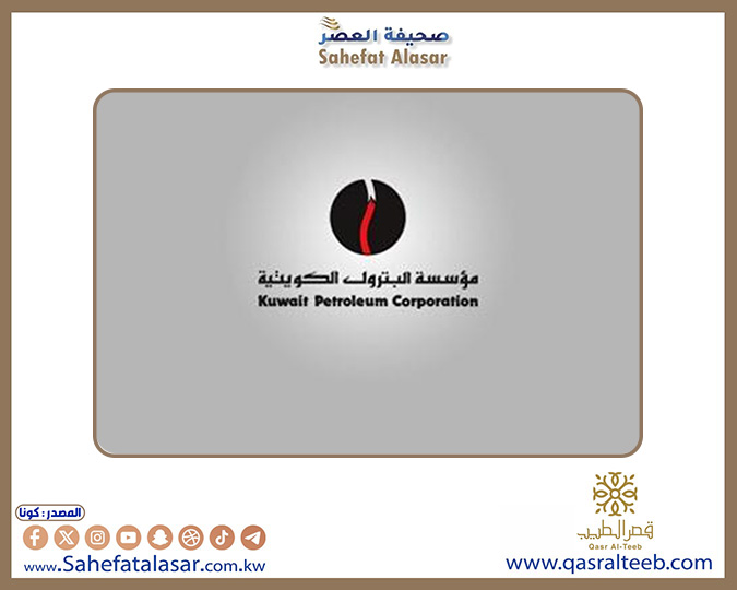 مؤسسة البترول الكويتية تعلن أسعار الغاز المسال لشهر مارس الجاري..