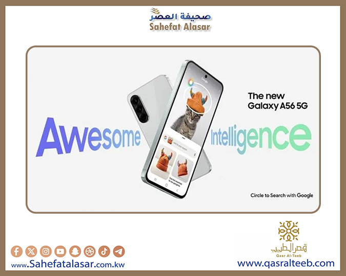 Samsung Galaxy A56 launches with a new design and 6-year software support..