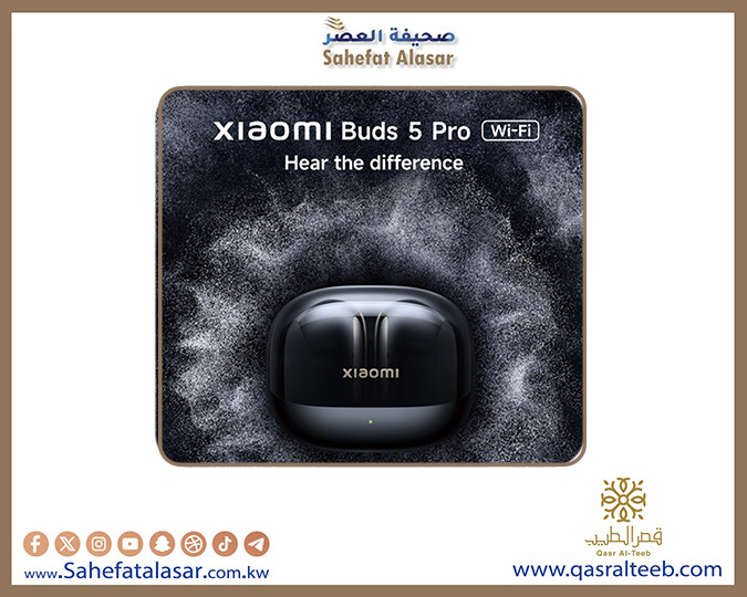 Xiaomi launches Buds 5 Pro and Buds 5 in cooperation with Harman and distinctive quality..