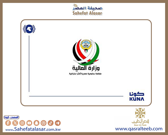 (المالية) بدأنا بإرسال إشعارات عبر تطبيق (سهل) لمستغلي شاليهات الدوحة الغربية بإخلائها وتسليمها..