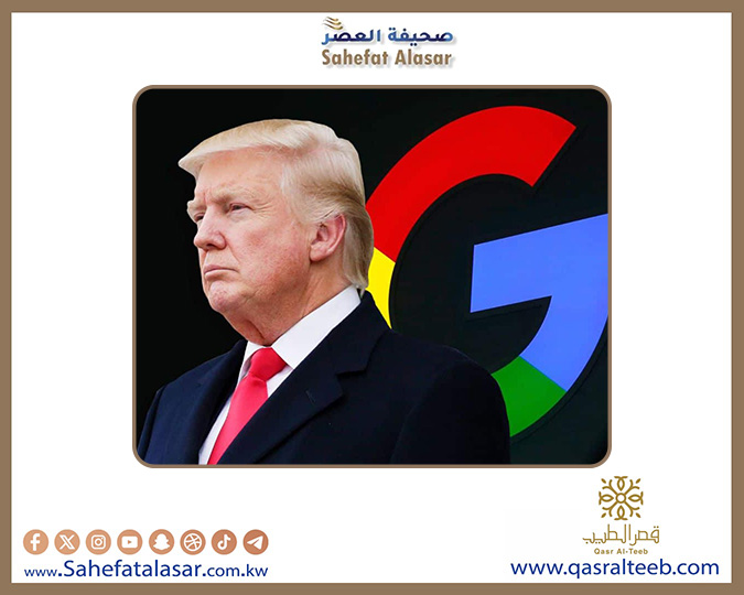 جوجل تفاوض ترامب سعيًا إلى إيقاف خطة تفكيكها..