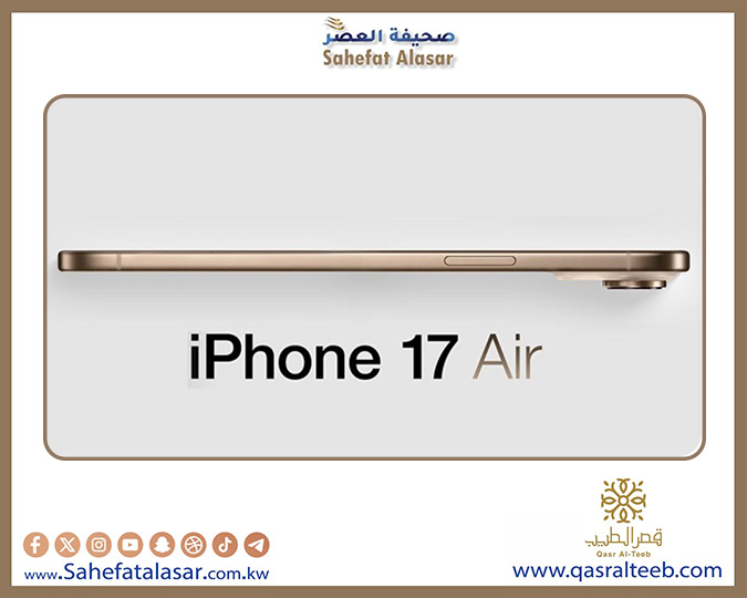 iPhone 17 Air قد يتفوق على Galaxy S25 Edge كأنحف هاتف ذكي في العالم..
