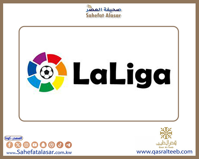 تأجيل مباراة (برشلونة) و(أوساسونا) بسبب حالة وفاة..